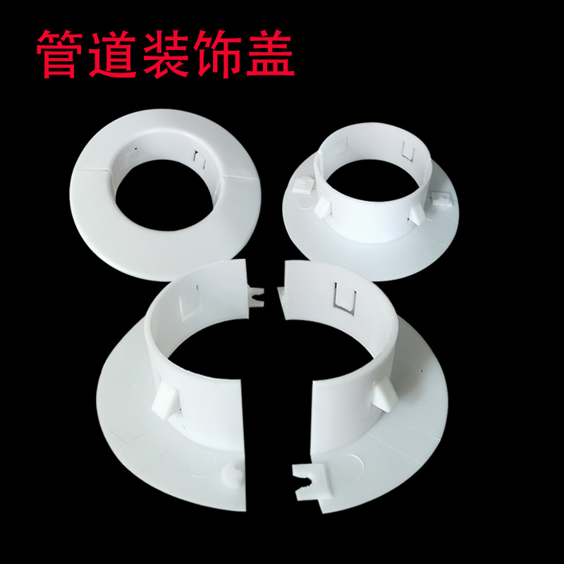 空调装饰盖对半分安装方便