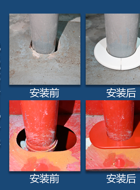 消火栓箱装饰盖消防柜椭圆红色塑料护圈穿墙管道墙板消防管遮丑盖