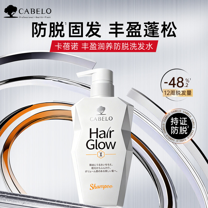 2026年NAK洗发水正品价格表：不同系列多少钱一瓶（完整版）