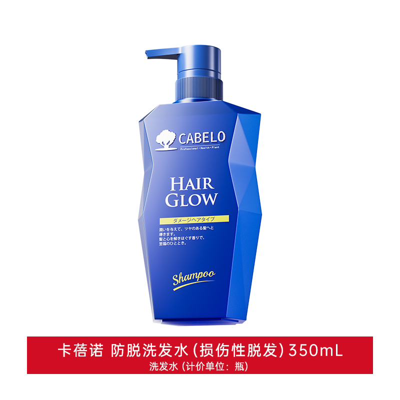 卡蓓诺 防脱洗发水 损伤性脱发350mL