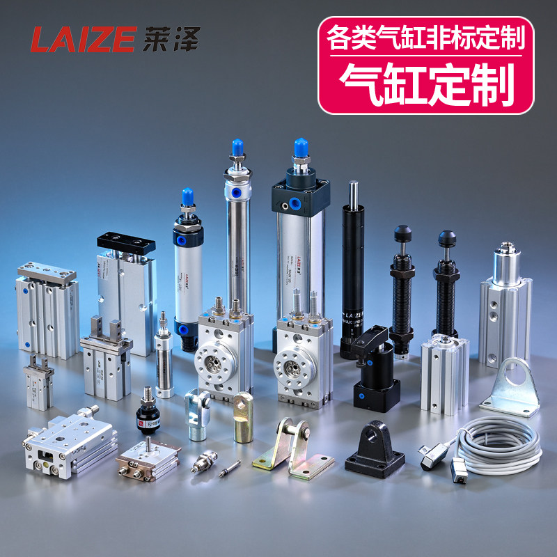 气动元件定制【企业采购批发】