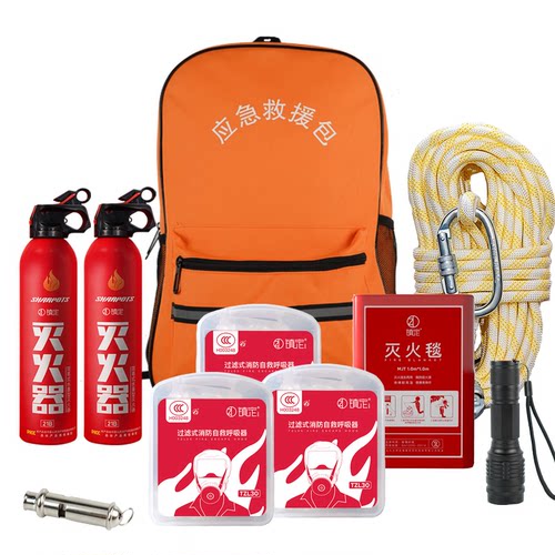 镇定家庭消防逃生套装防护逃生