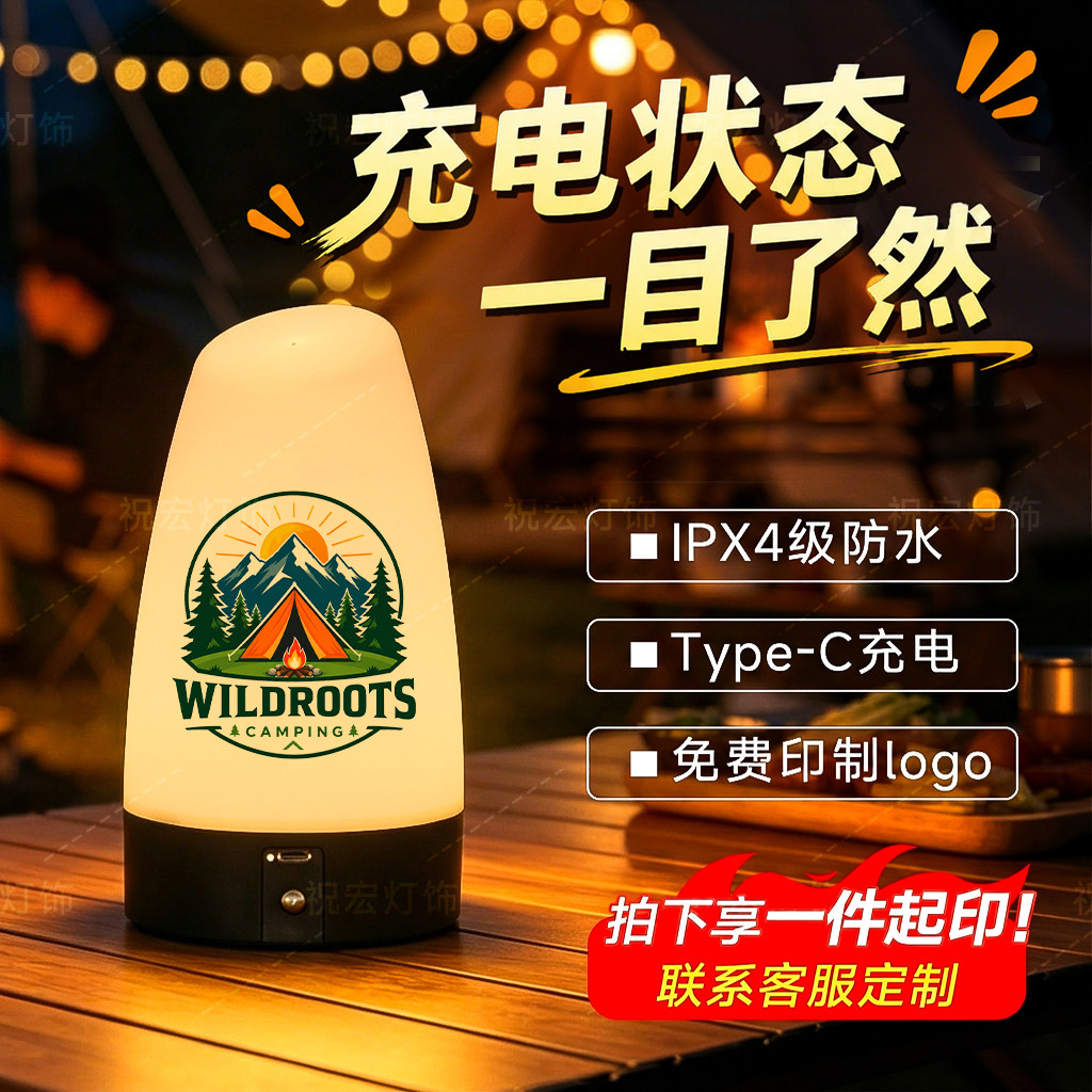 桌灯酒吧充电清吧剧本杀餐厅ins小夜灯氛围灯定制led创意个性台灯