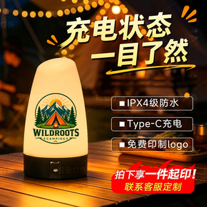 桌灯酒吧充电清吧剧本杀餐厅ins小夜灯氛围灯定制led创意个性台灯