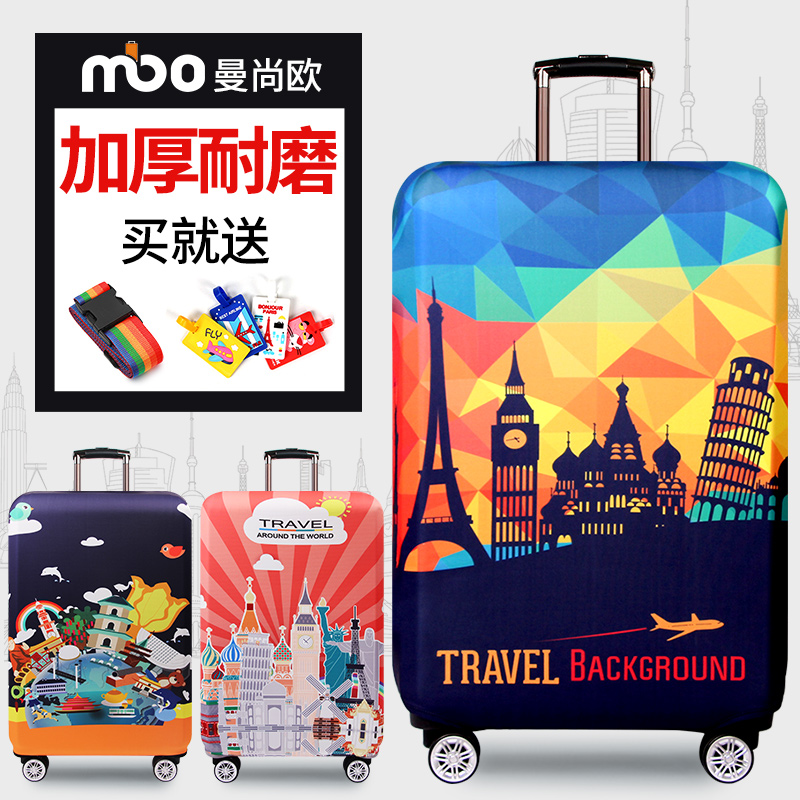 耐磨旅行拉杆行李箱套保护罩箱子外套luggage cover 20/24