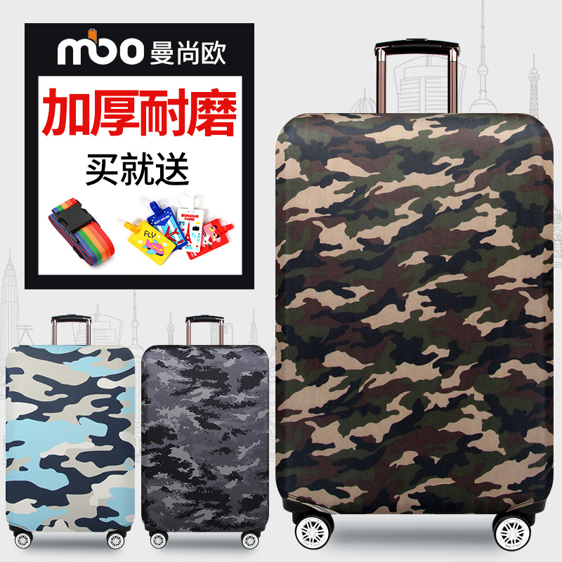 耐磨弹力旅行拉杆密码行李箱套保护罩皮箱子外套20/24/26/28/29寸