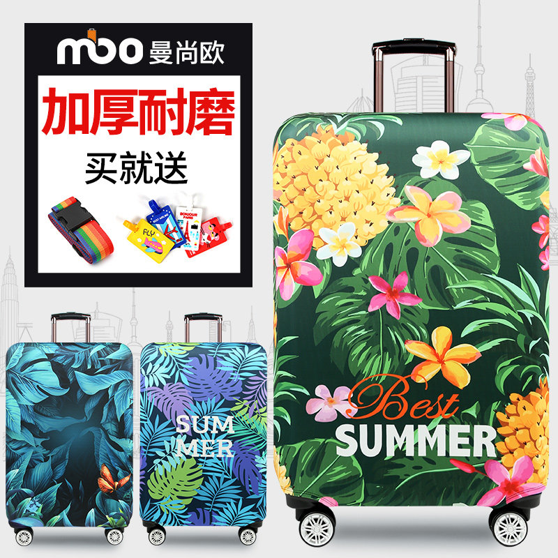 耐磨弹力加厚箱套旅行拉杆行李箱保护罩皮箱子外套20/24/26/28寸,箱包皮具/热销女包/男包,旅行箱配件,淘宝优惠券,粉丝福利购,淘宝优惠卷