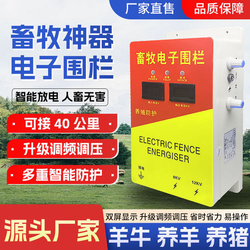 畜牧主机耐用抗造操控省时省力