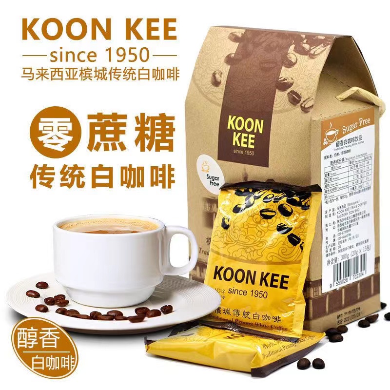 进口KOONKEE均记无植脂末白咖啡