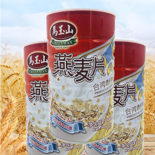 台湾马玉山燕麦片800g膳食纤维无蔗糖即食免煮营养早餐粥代餐冲饮