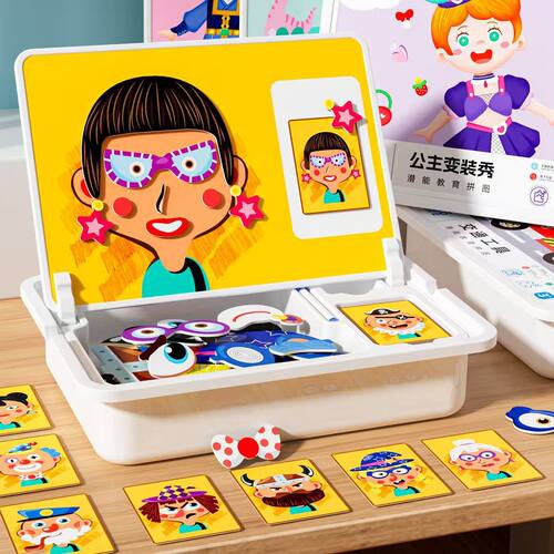 儿童磁力拼图3到6岁宝宝益智玩具