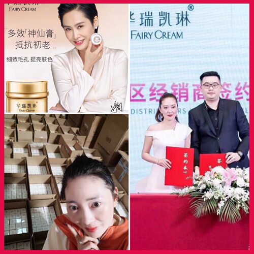 华瑞凯琳神仙膏贵妇膏素养修复霜