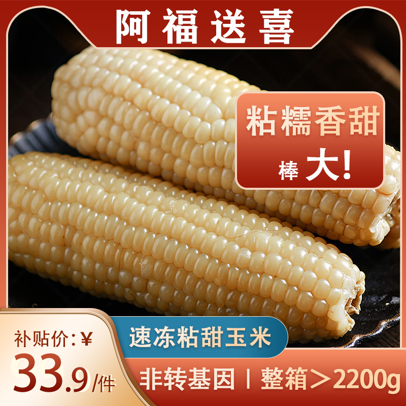 今日好价 1230
