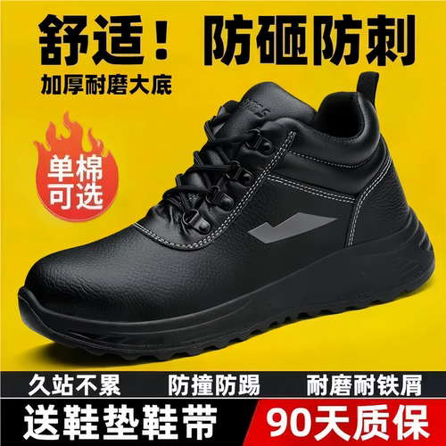 德国进口高帮劳保鞋男士防砸防刺穿冬季棉鞋男款老保工地工作防水