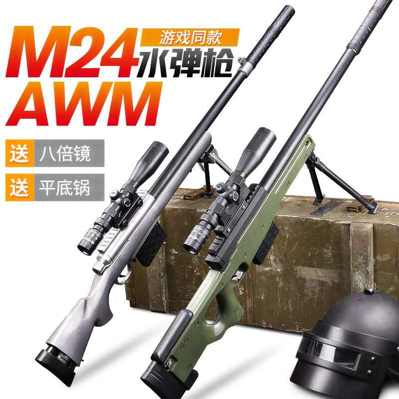 AWM Snipe Water Gun launch Jedi 98K Manual Electric Pistol children boy toy gun chickenin the Toy/Childs/Puzzle/Building block/Model , Children toy guns , Electric toy gun  category - from Buy2taobao.com to provide professional Taobao agent buy service
