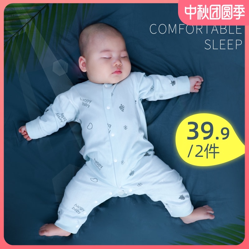 婴儿连体衣纯棉长袖睡衣新生儿衣服春秋冬套装初生男宝宝哈衣爬服