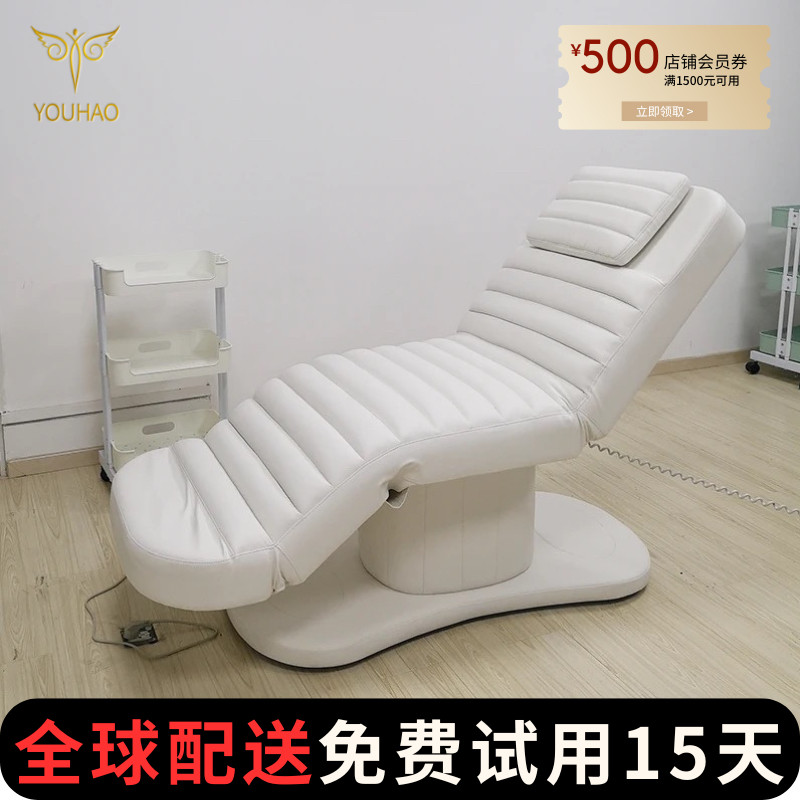 YOUHAO 白色美容院专用按摩打蜡床沙龙美容面部治疗床睫毛床沙龙