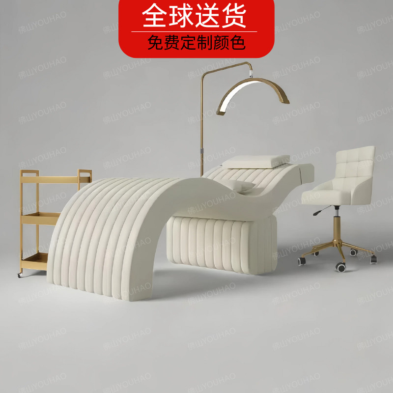 YOUHAO 网红同款S型美睫床弧形设计纹绣纹眉美容床美容院专用床
