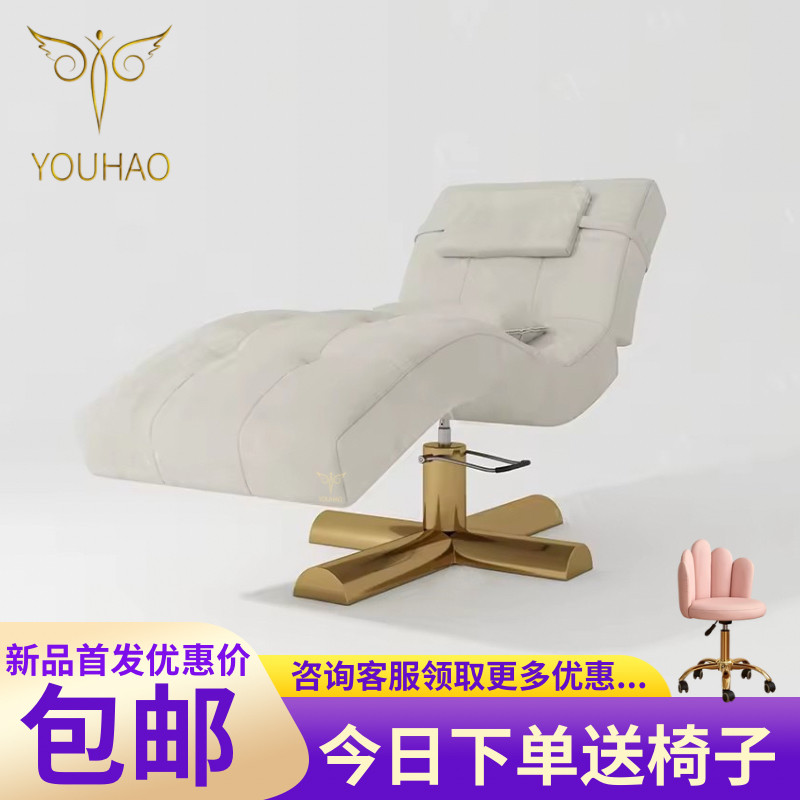 YOUHAO 美容床微整手术床美容按摩床注射床纹身纹绣床多功能升降