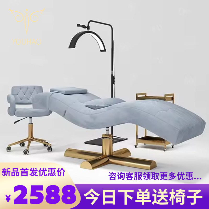 YOUHAO美睫美容床纹绣床纹身床椅美容院注射床治疗椅微整形手术床