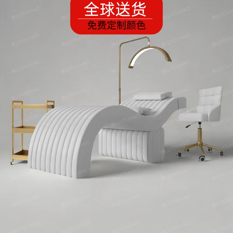 YOUHAO 白色皮革S型美睫床弧形设计纹绣纹眉美甲面部床美容院专用