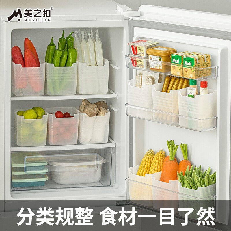 2023美之扣冰箱收纳盒长方形抽屉式鸡蛋盒食品冷冻盒厨房收纳保鲜高性价比高么？