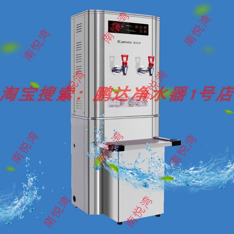 凯美尔全自动商用电热开水机步进式茶水炉饮水机烧水器