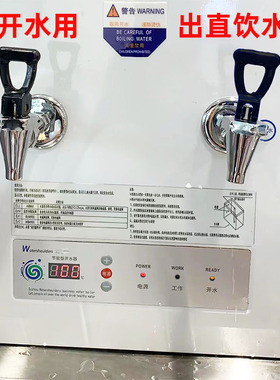 瀚泽开水器开水机配件