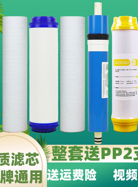 通用超滤滤芯怡升净水器