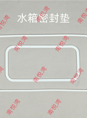 凯美尔水箱密封圈配件垫子垫子上盖硅胶垫开水器