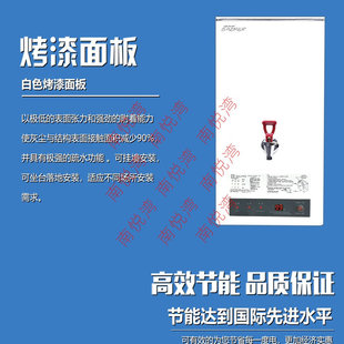 30CSWT 凯美尔KM 开水器 奶茶咖啡店 步进式 商用开水机