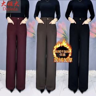 女士秋冬加厚加绒羊毛休闲裤冬季直筒裤中年妈妈裤子垂感休闲女裤