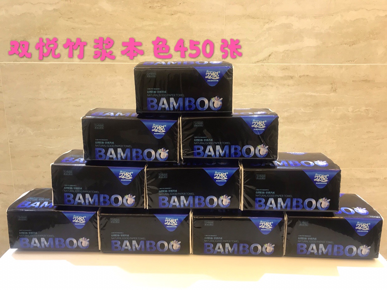 双悦纤维450张家用抽取式压花纸