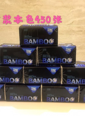 双悦本色压花纸SY888双层竹浆纤维本色450张家用抽取式共10包