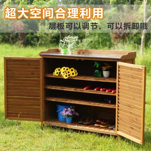 户外鞋柜木制田园阳台防水防晒门口多功能工具箱花园收纳柜杂物柜