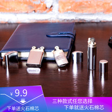 国产方圆牌古董老式煤油金属打火机1