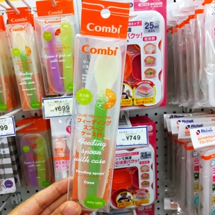 日本Combi康贝婴儿宝宝离乳期训练辅食软头勺带便携收纳盒