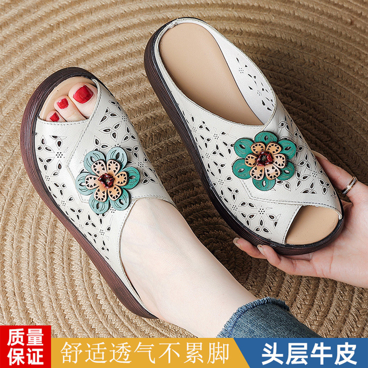 真皮镂空花朵坡跟凉拖鞋女软底防滑厚底妈妈鞋夏季外穿民族风女鞋