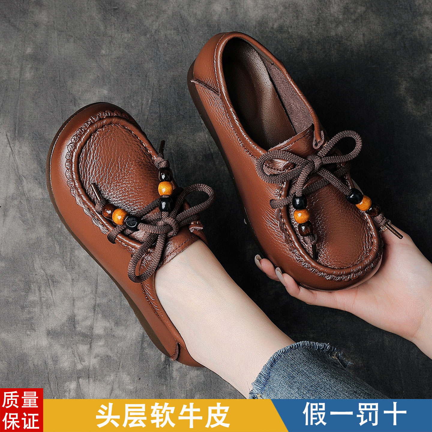 真牛皮复古手工女鞋舒适牛筋底软底系带皮鞋妈妈鞋宽脚单鞋后妈鞋
