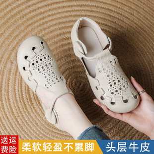 2026新头层牛皮罗马包头凉鞋女夏季镂空真皮软底百搭不累脚妈妈鞋