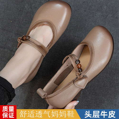 真皮玛丽珍女鞋2026新款软底浅口平底单鞋复古不累脚一字带妈妈鞋