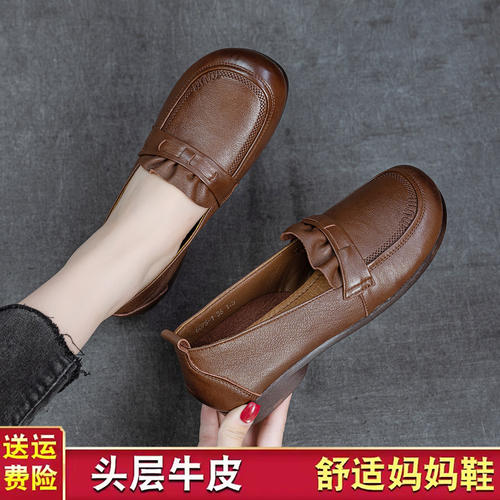 头层牛皮妈妈鞋真皮软底单鞋女春秋一脚蹬舒适平底防滑中老年皮鞋