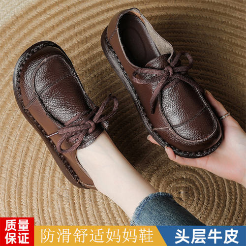 全牛皮软底不累脚妈妈鞋中老年舒适春秋款真皮单鞋女平底防滑皮鞋