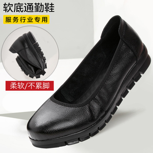 工作鞋女黑色平底皮鞋空姐酒店上班鞋春软底浅口职业工装面试单鞋