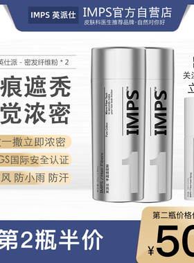 【第2件5折】发际线填充浓密补发神器密发增发假发头发少纤维粉