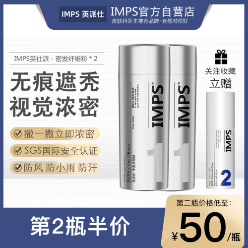 增发补发纤维粉两瓶装更优惠
