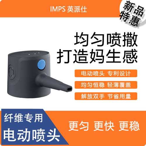 英派仕头发纤维粉视觉增发补发缝