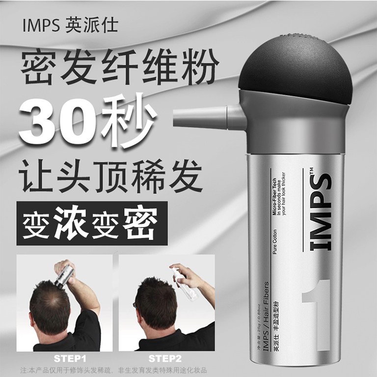 发际线填充阴影粉神器