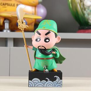 蜡笔小新关公关二爷手办可爱公仔模型摆件桌面潮玩周边送男生礼物