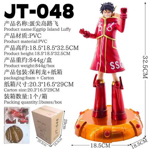 海贼草帽团 JT蛋尖岛路飞手办动漫模型摆件生日礼物潮玩